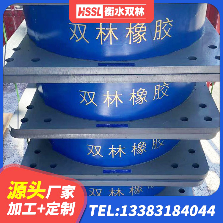 滑县减隔震支座哪家好 滑县建筑铅芯隔震支座LRB700-Ⅱ源头工厂 滑县单向铅芯橡胶隔震支座源头工厂 滑县LNR500建筑隔震支座 - 第1张