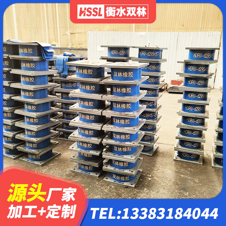 滑县橡胶隔震支座减震生产厂家 滑县抗震减震支座 滑县HDR高阻尼减隔震支座源头工厂 滑县高阻尼隔震支座HDR(Ⅰ)-D395×177-G1.0厂家 - 第5张