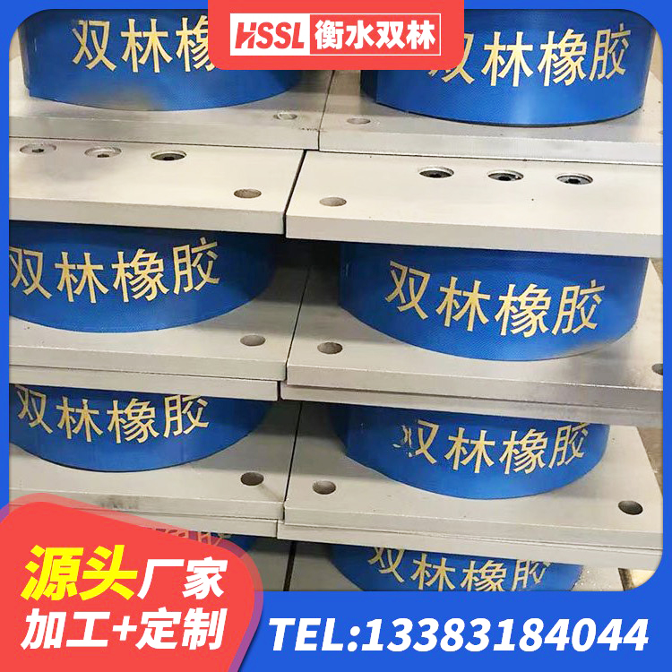 滑县铅芯橡胶抗震支座 滑县建筑隔振支座 滑县LRB400型支座厂家 滑县LRB900-Ⅱ型隔震支座生产厂家 - 第8张