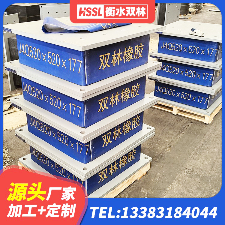 滑县铅芯橡胶隔震支座Y4Q420*133G1.0厂家 滑县分层橡胶隔震支座多少钱 滑县铅芯橡胶隔震支座LRB1100-220生产厂家 滑县水平分散型隔震支座厂家 - 第5张