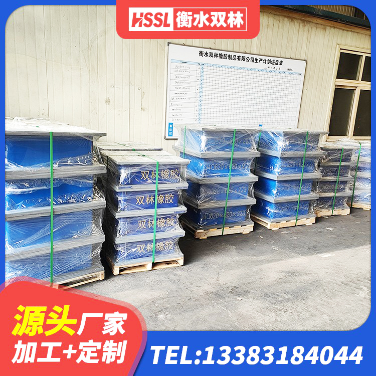 滑县铅芯隔震支座(LRB)厂家电话 滑县HDR700支座 滑县建筑橡胶隔震支座LNR600源头工厂 滑县LNR700隔震支座多少钱 - 第8张