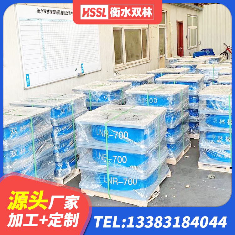 滑县LNR300天然隔震支座源头工厂 滑县阻尼隔震支座生产厂家 滑县HDR1300高阻尼隔震支座厂家 滑县铅芯隔震支座LRB700-Ⅱ - 第6张