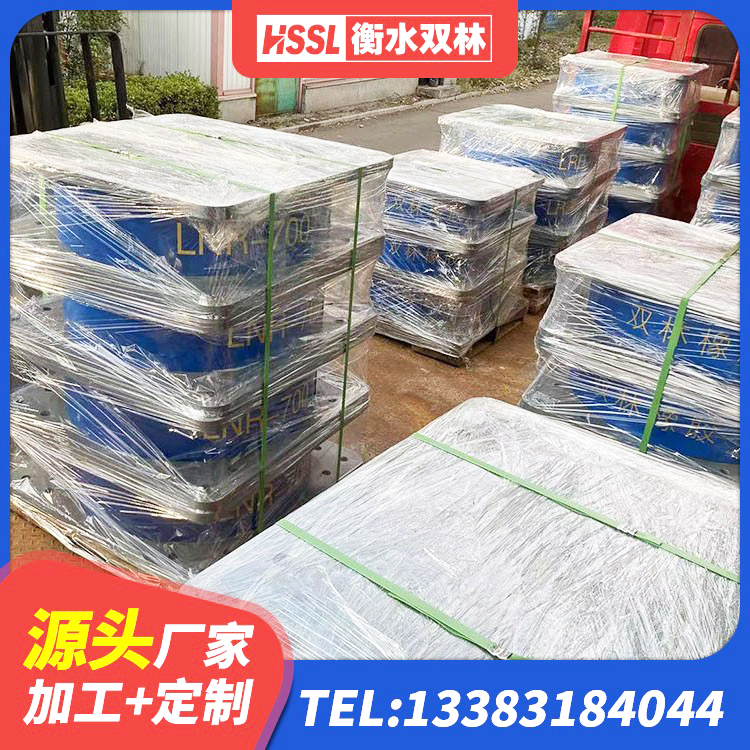 滑县钢结构房抗震支座生产厂家 滑县铅芯橡胶隔震支座LRB500价格 滑县LRB橡胶隔震支座700(II型)源头工厂 滑县阻尼橡胶隔震支座什么价格 - 第2张