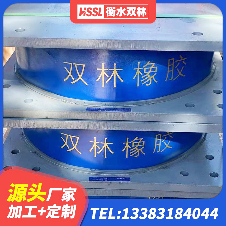 滑县HDR型高阻尼隔震支座厂家 滑县LRB隔震支座1400(II型)生产厂家 滑县建筑橡胶隔震支座供应商厂家 滑县LRB1200铅芯橡胶隔震支座厂家电话 - 第5张