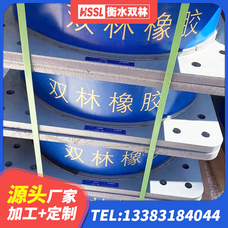 滑县叠层橡胶支座 滑县LRB400铅芯橡胶隔震支座多少钱 滑县建筑隔震支座LNR-700源头工厂 滑县建筑高阻尼叠层隔震支座生产厂家 - 第8张
