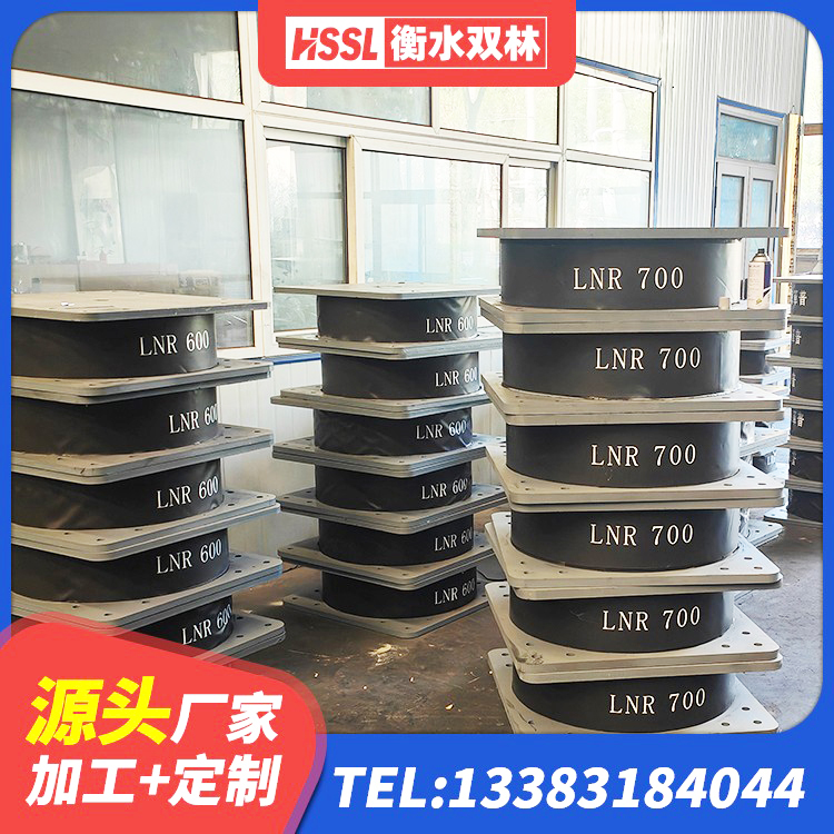 滑县铅芯橡胶隔震支座Y4Q420*133G1.0厂家 滑县分层橡胶隔震支座多少钱 滑县铅芯橡胶隔震支座LRB1100-220生产厂家 滑县水平分散型隔震支座厂家 - 第7张