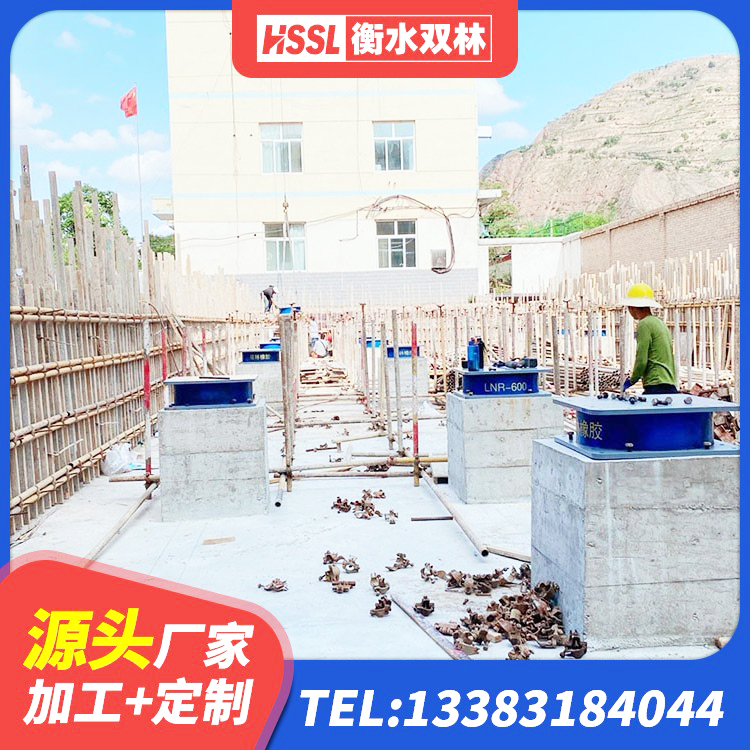 滑县建筑预制高阻尼隔震支座厂家 滑县建筑铅芯隔震支座厂家 滑县建筑减隔震支座什么价格 滑县隔震橡胶支座厂商