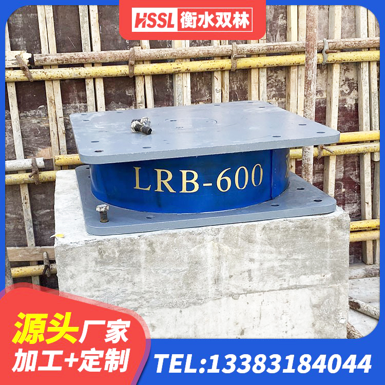 滑县LNR300橡胶隔震支座厂家电话 滑县LRB400隔震支座厂家 滑县高阻尼支座HDR 滑县建筑房子减震支座生产厂家 - 第3张