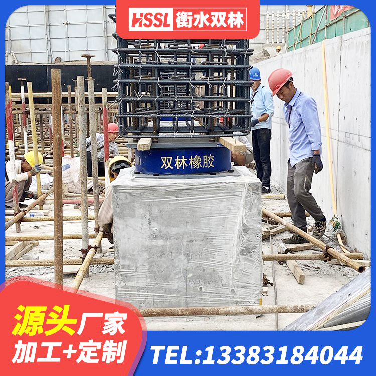 滑县铅芯隔震支座LRB900厂家 滑县建筑厚层隔震支座源头工厂 滑县抗震支座厂商源头工厂 滑县橡胶减隔震支座 - 第5张