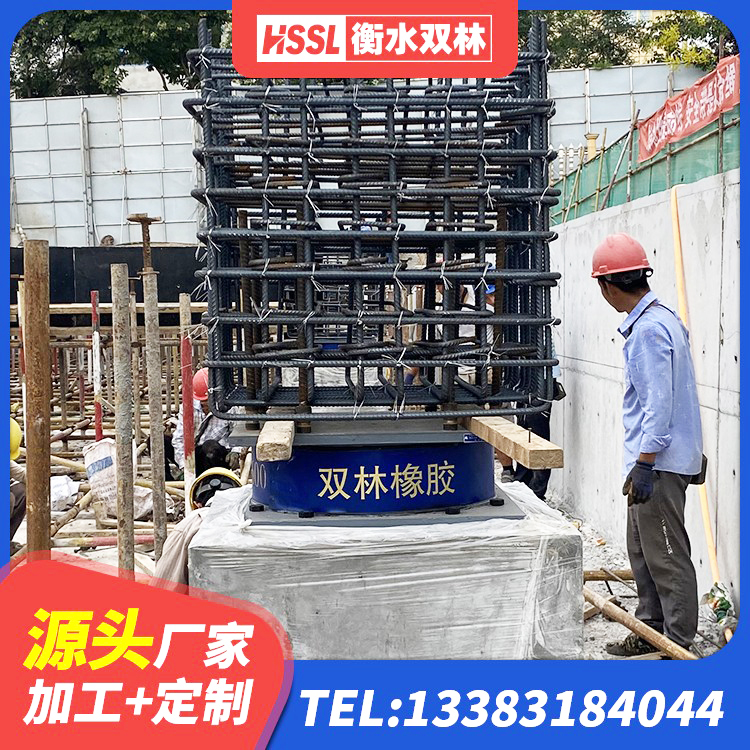 滑县铅芯橡胶隔震支座Y4Q420*133G1.0厂家 滑县分层橡胶隔震支座多少钱 滑县铅芯橡胶隔震支座LRB1100-220生产厂家 滑县水平分散型隔震支座厂家 - 第3张