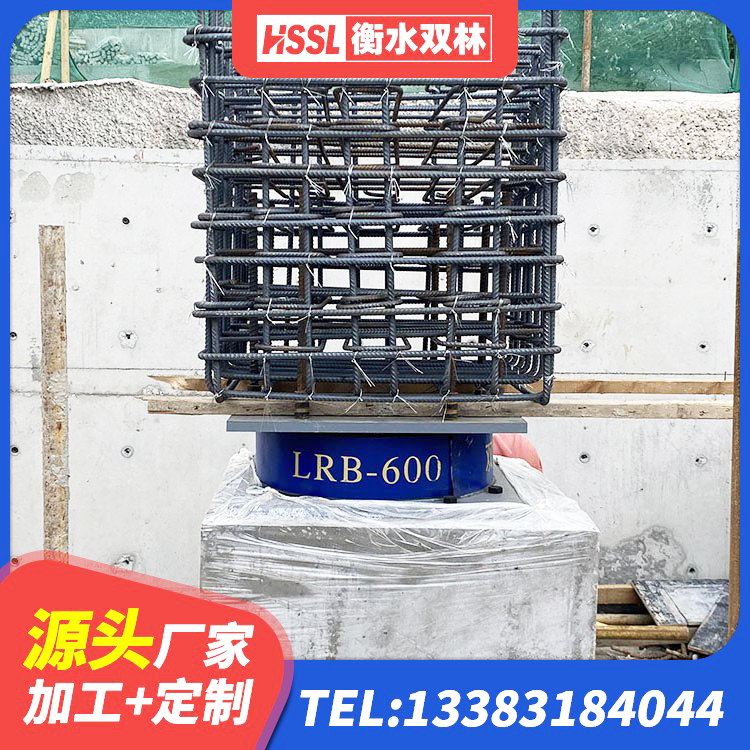 滑县高阻尼铅芯橡胶隔震支座源头工厂 滑县LRB建筑隔震支座多少钱 滑县铅芯隔震隔震支座厂家电话 滑县橡胶隔震支座LRB1300源头工厂 - 第2张