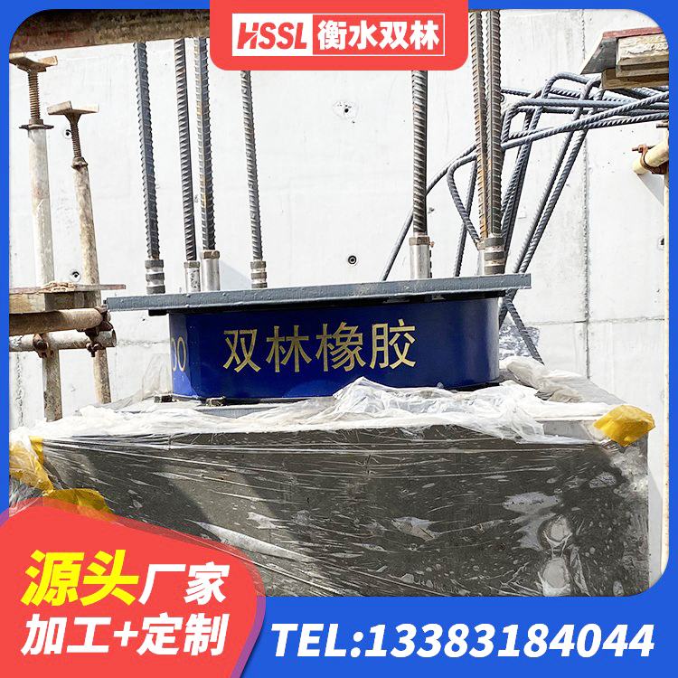 滑县建筑高阻尼隔振橡胶隔震支座生产厂家 滑县建筑成品橡胶隔震支座生产厂家 滑县LRB800铅芯橡胶隔震支座源头工厂 滑县建筑减震隔震支座工厂 - 第5张