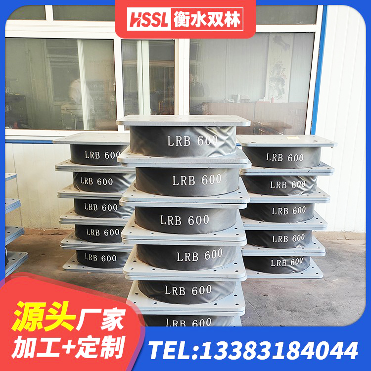 滑县抗震式隔震支座源头工厂 滑县LNR400隔震支座厂家 滑县成品橡胶隔震支座源头工厂 滑县钢结构建筑抗震支座生产厂家 - 第2张