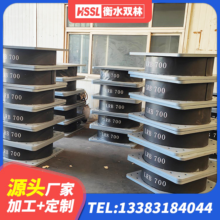 滑县LRB800铅芯橡胶隔震支座多少钱 滑县高性能隔震支座厂家 滑县SHDR较高阻尼隔震支座生产厂家 滑县LNR1200天然橡胶隔震支座厂家电话 - 第7张