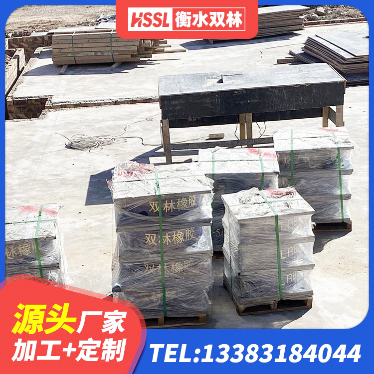 滑县建筑橡胶隔震支座定制源头工厂 滑县隔震支座单价 滑县铅芯橡胶隔震支座LRB700-Ⅱ厂家 滑县建筑铅芯减震橡胶隔震支座生产厂家 - 第6张