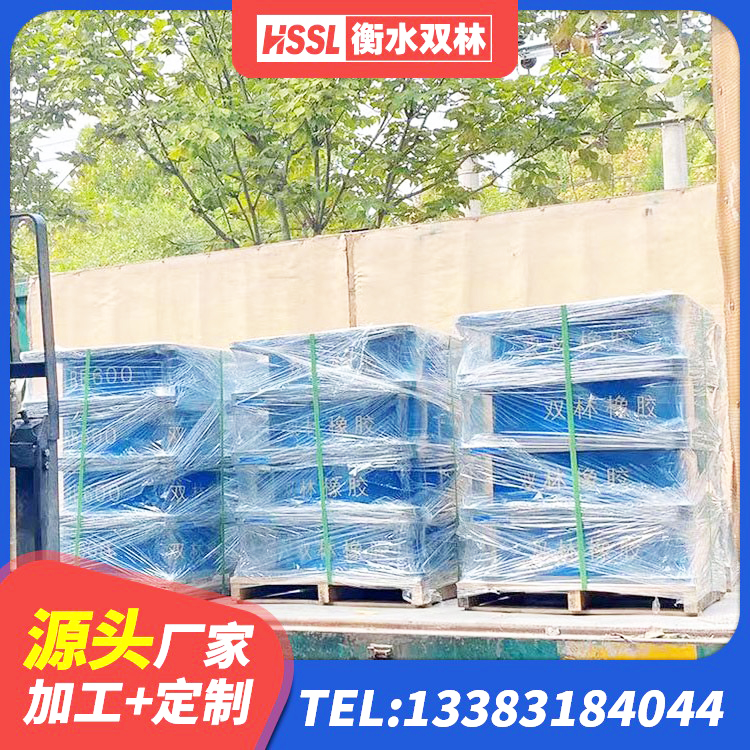 滑县建筑结构隔震支座厂家 滑县铅芯隔震支座LRB 滑县隔震支座厂商源头工厂 滑县较高阻尼隔震橡胶支座多少钱 - 第6张