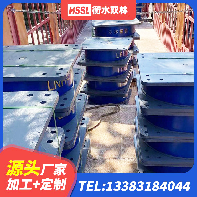滑县抗震式隔震支座源头工厂 滑县LNR400隔震支座厂家 滑县成品橡胶隔震支座源头工厂 滑县钢结构建筑抗震支座生产厂家 - 第4张