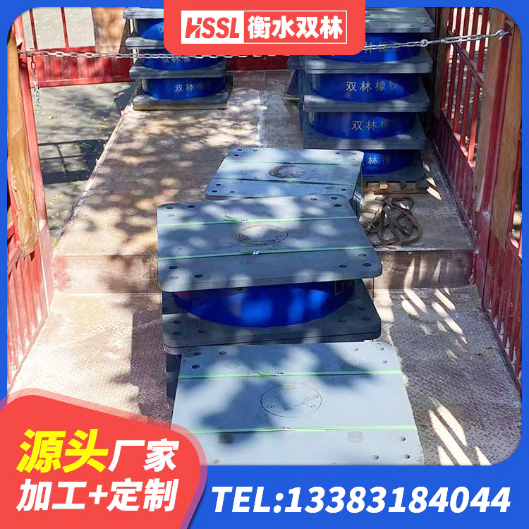 滑县铅芯橡胶防震支座厂家 滑县建筑隔震支座LRB1200源头工厂 滑县建筑无铅芯橡胶隔震支座厂家 滑县LRB700-2隔震支座生产厂家 - 第7张