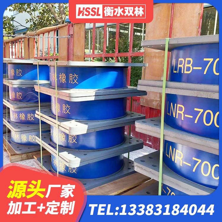 滑县铅芯橡胶抗震支座 滑县建筑隔振支座 滑县LRB400型支座厂家 滑县LRB900-Ⅱ型隔震支座生产厂家 - 第4张