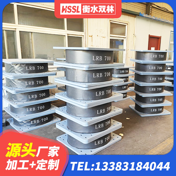 滑县抗震式隔震支座源头工厂 滑县LNR400隔震支座厂家 滑县成品橡胶隔震支座源头工厂 滑县钢结构建筑抗震支座生产厂家 - 第1张