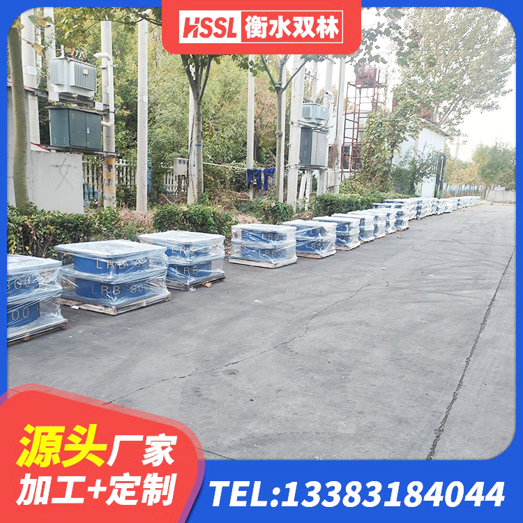 滑县HDR型高阻尼隔震支座厂家 滑县LRB隔震支座1400(II型)生产厂家 滑县建筑橡胶隔震支座供应商厂家 滑县LRB1200铅芯橡胶隔震支座厂家电话 - 第7张