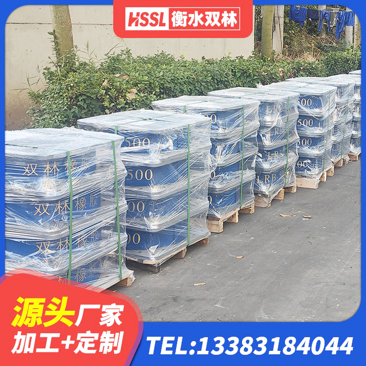 滑县LRB1000铅芯支座生产厂家 滑县橡胶隔震支座综合单价 滑县建筑高性能橡胶隔震支座厂家 滑县LNR固定支座 - 第2张