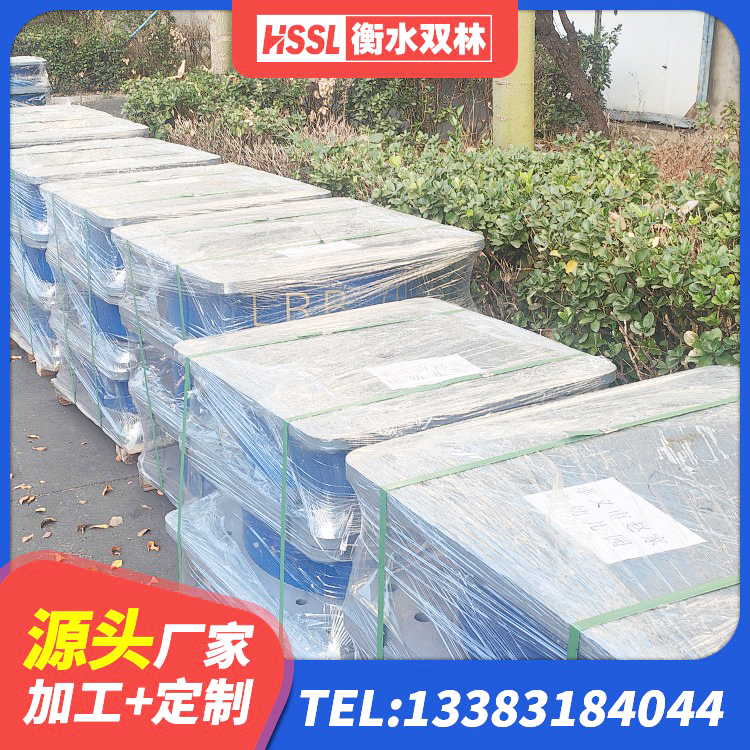 滑县HDR型高阻尼隔震支座厂家 滑县LRB隔震支座1400(II型)生产厂家 滑县建筑橡胶隔震支座供应商厂家 滑县LRB1200铅芯橡胶隔震支座厂家电话 - 第1张
