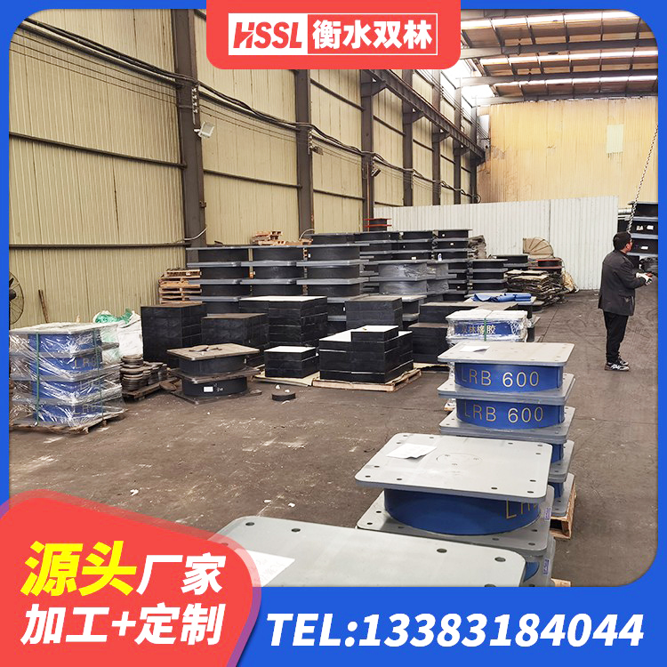 滑县LNR橡胶隔震支座报价 滑县LNR抗震支座厂家 滑县HDR型高阻尼隔震橡胶支座什么价格 滑县建筑抗震高阻尼支座 - 第4张