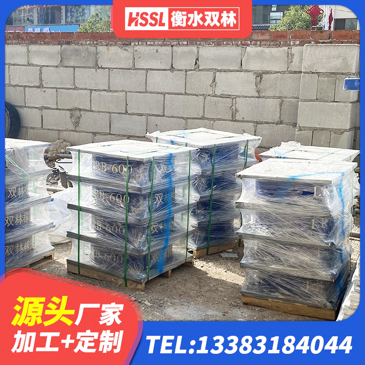 滑县橡胶隔震支座减震生产厂家 滑县抗震减震支座 滑县HDR高阻尼减隔震支座源头工厂 滑县高阻尼隔震支座HDR(Ⅰ)-D395×177-G1.0厂家 - 第8张