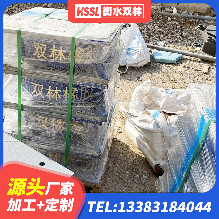 滑县钢结构房抗震支座生产厂家 滑县铅芯橡胶隔震支座LRB500价格 滑县LRB橡胶隔震支座700(II型)源头工厂 滑县阻尼橡胶隔震支座什么价格 - 第6张