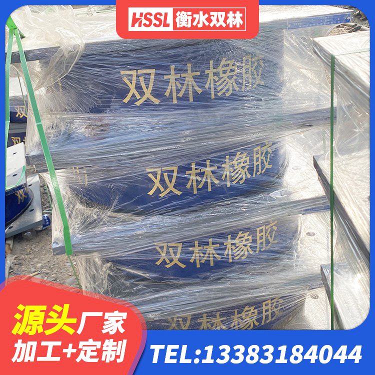 滑县铅芯隔震支座(LRB)厂家电话 滑县HDR700支座 滑县建筑橡胶隔震支座LNR600源头工厂 滑县LNR700隔震支座多少钱 - 第1张