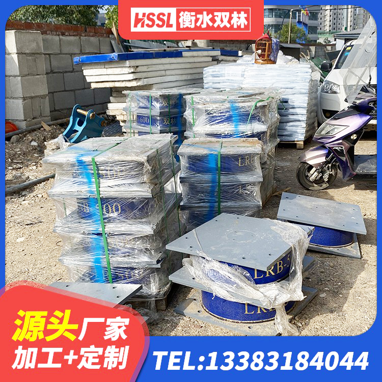 滑县建筑隔震支座商家厂家 滑县LRB隔震支座1000 滑县HDR型高阻尼隔震支座厂家 滑县建筑橡胶楼梯支座生产厂家 - 第3张
